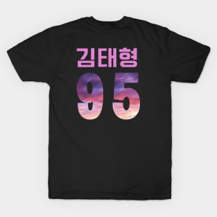 BTS (Bangtan Sonyeondan) Kim Taehyung (V) in Korean/Hangul 95 T-Shirt